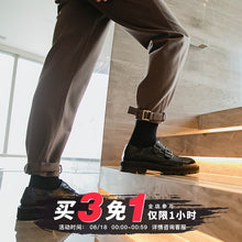 Load image into Gallery viewer, Sicilian men&#39;s winter Korean style trendy drape trousers design sense of casual pants straight all-match woolen trousers men
