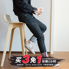 Load image into Gallery viewer, Sicilian Men&#39;s Casual Pants Men&#39;s Korean Style Trendy Men&#39;s Nine Points Loose Straight Black Jeans
