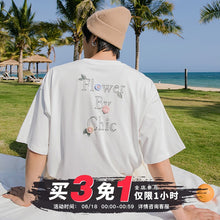 Load image into Gallery viewer, Sicilian men&#39;s summer new letter embroidery t-shirt men&#39;s short-sleeved loose casual youth flower t-shirt
