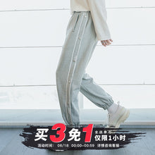 Load image into Gallery viewer, Sicilian men&#39;s spring new style youth casual pants Korean style buckle pants trendy loose men&#39;s trousers

