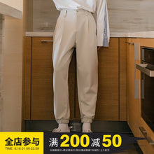 Load image into Gallery viewer, Sicilian men&#39;s spring clothes new Japanese style trousers men&#39;s solid color Korean style leggings loose trend all-match casual pants
