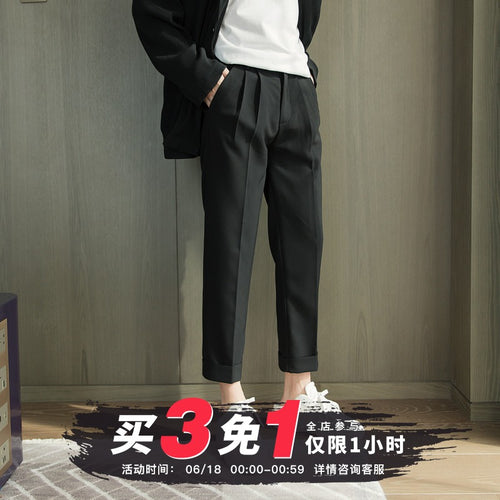 Sicilian men's black casual pants male Korean version of the trend loose straight trousers all-match nine-point suit pants