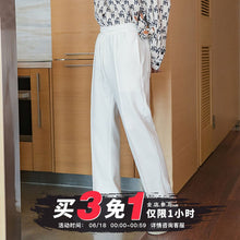Load image into Gallery viewer, Sicilian Men&#39;s Straight White Pants Men&#39;s Spring Trend All-match Casual Pants Korean Loose Men&#39;s Casual Pants
