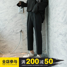 Load image into Gallery viewer, Sicilian men&#39;s loose straight-leg casual pants men&#39;s wild trend men&#39;s nine-point suit pants drape trousers
