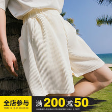 Load image into Gallery viewer, Sicilian men&#39;s casual shorts men&#39;s summer thin striped pants Hawaiian men&#39;s loose beach pants
