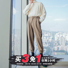 Load image into Gallery viewer, Sicilian men&#39;s winter new nine-point beam pants men&#39;s loose trend woolen trousers youth casual trousers
