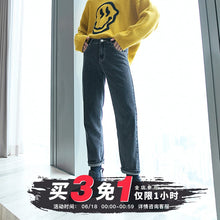 Load image into Gallery viewer, Sicilian men&#39;s autumn and winter casual trousers trendy fashion pants youth jeans men&#39;s straight loose
