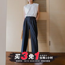 Load image into Gallery viewer, Sicilian men&#39;s casual suit pants male Korean version of the trend of boys black trousers loose straight suit pants

