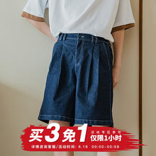 Load image into Gallery viewer, Sicilian men&#39;s summer thin five-point pants men&#39;s Korean version of the trend loose straight men&#39;s casual denim shorts

