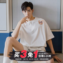 Load image into Gallery viewer, Sicilian men&#39;s summer Hong Kong style short-sleeved men&#39;s tide brand trend loose boys half-sleeved bear print white t-shirt
