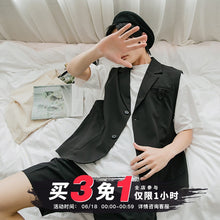 Load image into Gallery viewer, Sicilian men&#39;s summer thin sleeveless suit collar waistcoat vest men&#39;s loose waistcoat casual thin jacket
