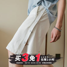 Load image into Gallery viewer, Sicilian men&#39;s casual shorts men&#39;s summer thin section personality slit men&#39;s straight sports buttoned five-point pants
