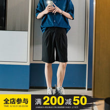 Load image into Gallery viewer, Sicilian men&#39;s fashion brand black trousers five-point pants male Korean version of the trend of loose men&#39;s straight suit shorts
