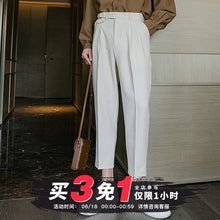 Load image into Gallery viewer, Sicilian men&#39;s spring drape trousers men&#39;s straight leg youth all-match loose casual pants men&#39;s ninth pants
