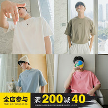 Load image into Gallery viewer, Sicilian men&#39;s spring clothes new Korean short-sleeved T-shirt loose casual fashion inner base shirt shirt men
