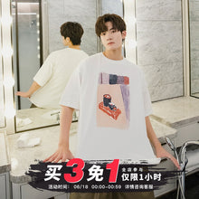 Load image into Gallery viewer, Sicilian men&#39;s summer Korean short-sleeved men&#39;s tide brand trend men&#39;s loose white five-point sleeve printed t-shirt
