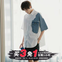 Load image into Gallery viewer, Sicilian men&#39;s summer white design short-sleeved shirt male Korean version of the trend of loose men&#39;s high-end shirt
