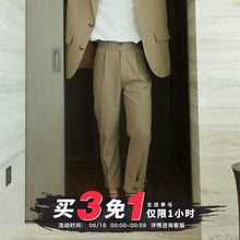 Load image into Gallery viewer, Sicilian men&#39;s spring cotton and linen pants men&#39;s Korean version of the trend of men&#39;s loose nine-point trousers casual suit pants
