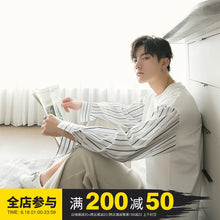 Load image into Gallery viewer, Sicilian men&#39;s spring Korean men&#39;s shirt white bottoming shirt loose striped stitching long-sleeved T-shirt men
