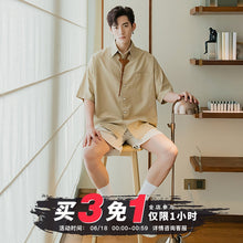 Load image into Gallery viewer, Sicilian men&#39;s college style tie shirt male Korean style trend five-point sleeve loose boys short-sleeved shirt

