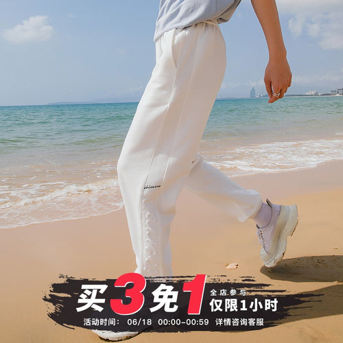 Sicilian men's casual pants men's summer loose straight trousers Korean version of the trend of all-match leggings men's sports pants
