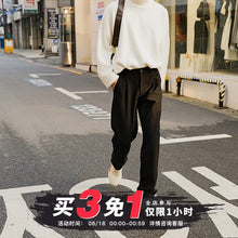 Load image into Gallery viewer, Sicilian men&#39;s autumn men&#39;s casual pants men&#39;s Korean version of the trend loose straight mopping pants black trousers
