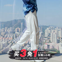 Load image into Gallery viewer, Sicilian Men&#39;s Winter New Casual Pants Patch Strips Loose All-match Drawstring Pants Hong Kong Style Woolen Pants
